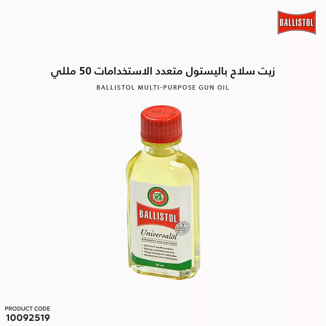 Ballistol oil 50 ml