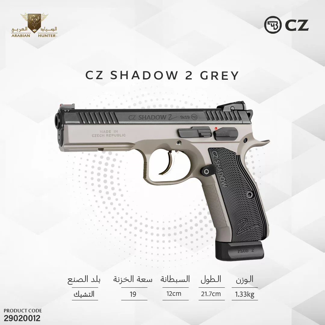 CZ Shadow 2, cal. 9x19, 19rnd. Urban Grey, manual safety - Arabian