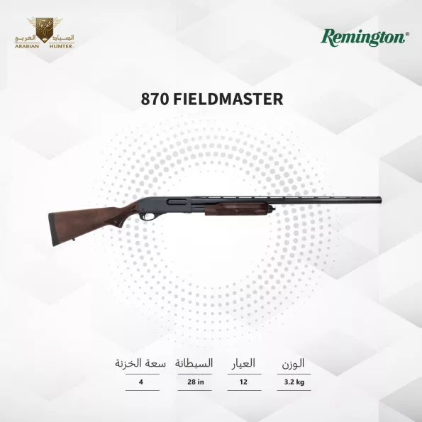 870-fieldmaster