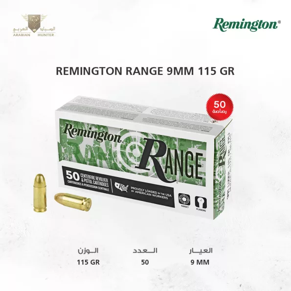 REMINGTON-RANGE-9MM-115-GR